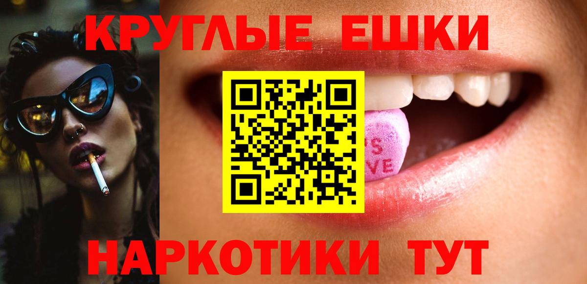 Ecstasy 99%  Вход с VPN  Ecstasy  Кудрово  Ecstasy 99% 