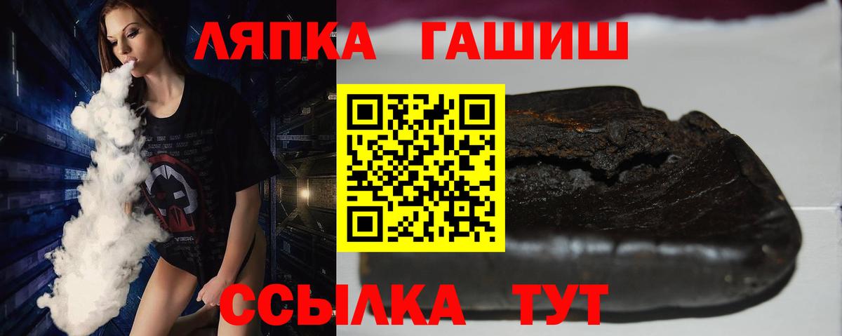 ГАШ Изолятор  магазин  наркотиков  ГАШ  ГАШИШ hashish  Кудрово  Вход с VPN 