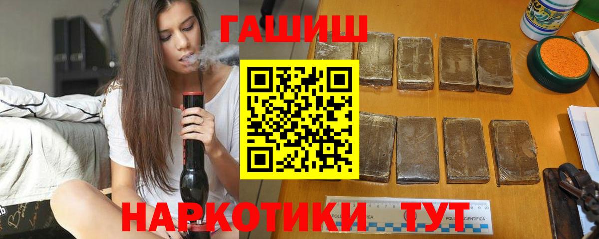 ГАШ убойный Кудрово