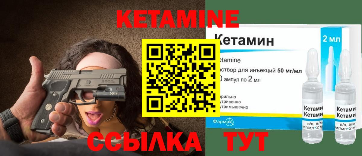 площадка Telegram  Вход с VPN  Кетамин ketamine  Кудрово  КЕТАМИН ketamine 