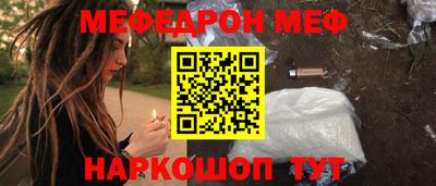 мет Кинель