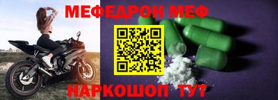 мет Кинель