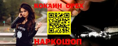 мет Кинель