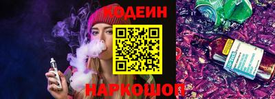 кокс Канаш