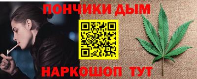 мяу мяу кристалл Камышлов