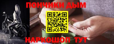 кокс Канаш