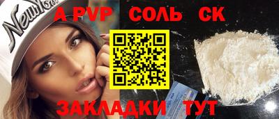мяу мяу кристалл Камышлов