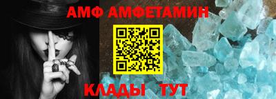 мяу мяу кристалл Камышлов