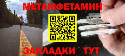 мяу мяу кристалл Камышлов