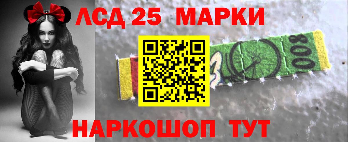 Лсд 25 экстази ecstasy  Лсд 25 экстази кислота  Кудрово  Лсд 25 экстази  Вход с VPN 