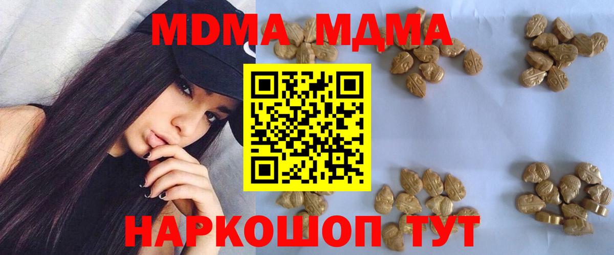 Канабис  Cocaine  МЕФ  МАРИХУАНА  Меф   Купить наркоту  Кудрово  Вход с VPN  ГАШ 