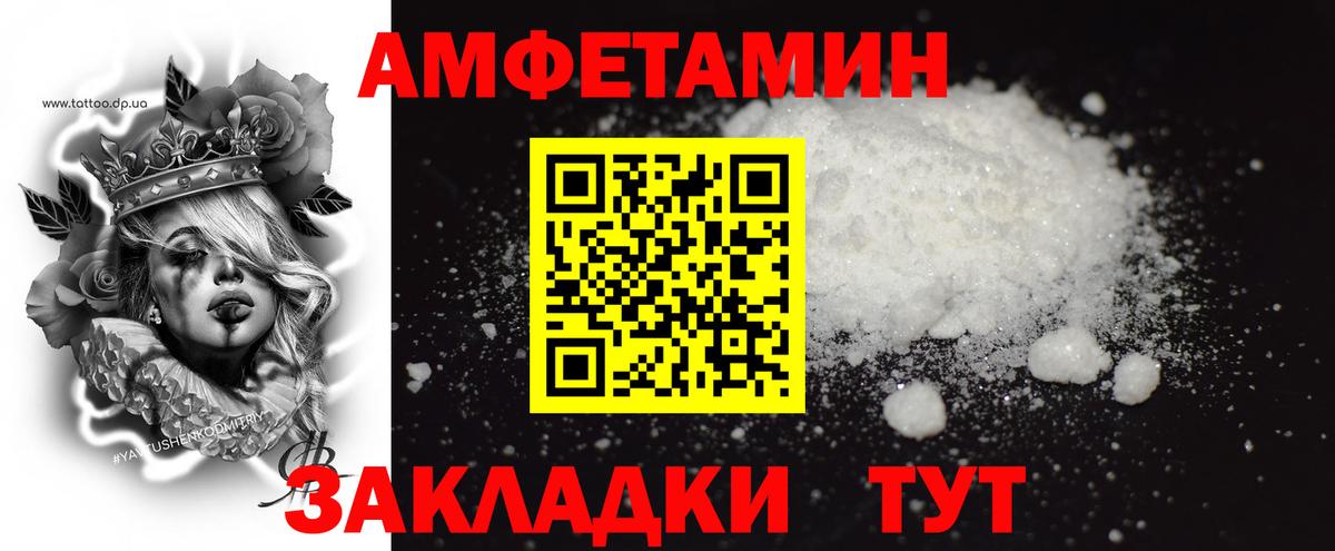 Метамфетамин кристалл Кудрово