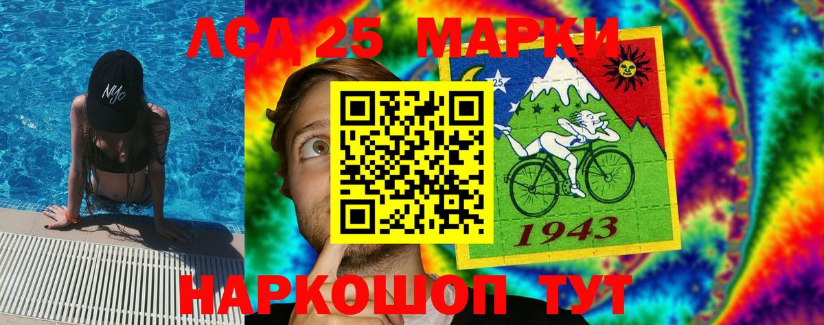 Кудрово  Марки NBOMe 1,5мг  Марки NBOMe 1,5мг  Вход с VPN 