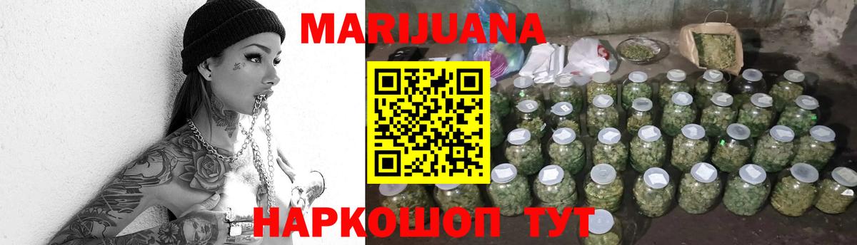 Канабис конопля  Канабис THC 21%  Шишки марихуана Amnesia  Вход с VPN  Кудрово  Бошки марихуана THC 21% 