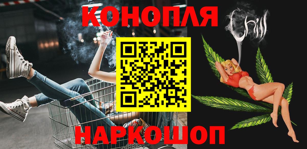 Бошки Шишки SATIVA & INDICA Кудрово